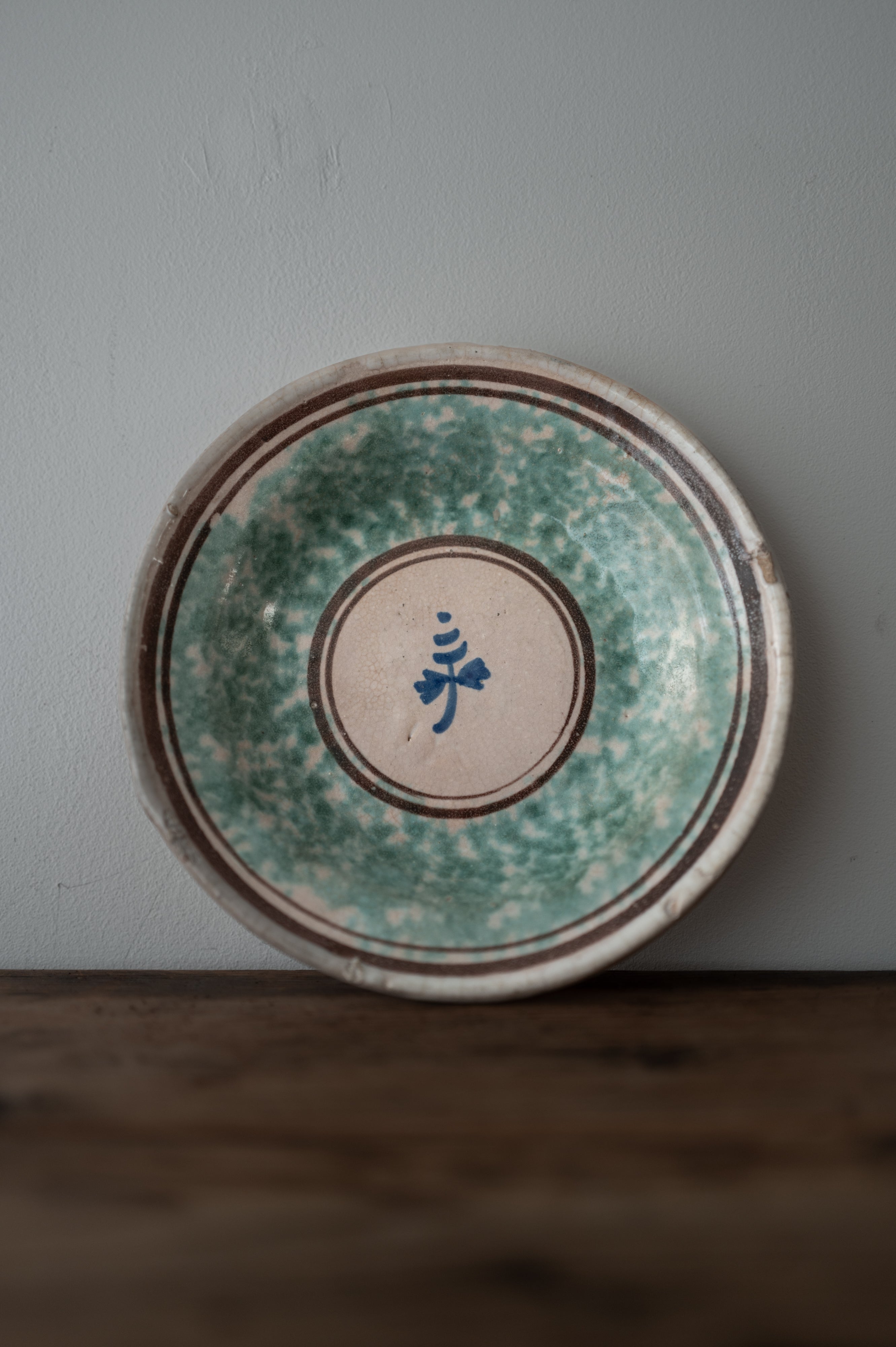  19世紀 イタリア カルタジローネ 平皿 AT-23382, ,- ambiant